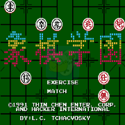 象棋学园（台湾版）