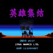 三国志 英雄集结(中文版)
