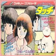 城市冒险 接触(日版)