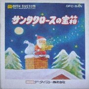圣诞老人的宝箱(日版)