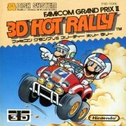 家庭3D赛车(日版)