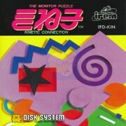 动态图片拼图(日版)