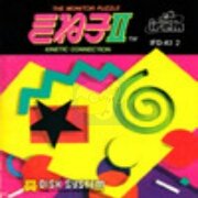动态图片拼图2（日版）