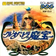 魔宝（日版）