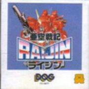 亚空战记(日版)