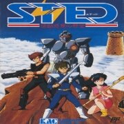STED 惑星之野望(英文版)