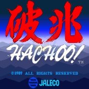 破兆（世界版）