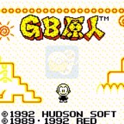 GB原人（日版）