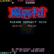 魔界村（日版）