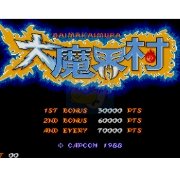 大魔界村（日版）