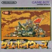 GB战争（日版）