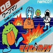 太空青蛙(日版)