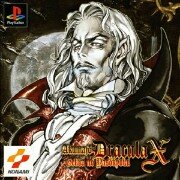 恶魔城X 月下的夜想曲v1.2（日版）