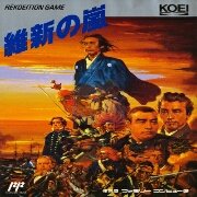 维新之岚(日版)