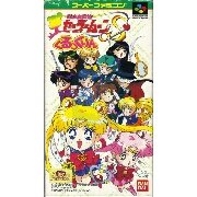 美少女战士S 爱心大战（日版）