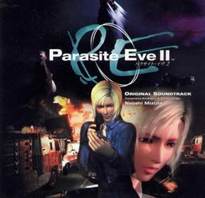 寄生前夜2（汉化版）