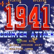 1941反击战(日版)