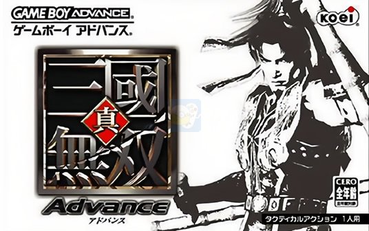 真三国无双A（星宇工作室简体汉化版）