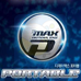 DJ Max（韩版）