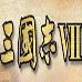三国志7（日版）