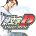 头文字D 公路传说 (日版)