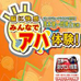 给脑快感 2 轻松体验(日版)