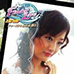 寻找爱 工藤里纱（日版）