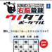 右脑锻炼（日版）