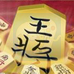 可以玩一生 东大将棋 解残局道场（日版）