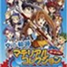 空之轨迹 素材收集版(日版)