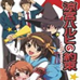 凉宫春日的约定珍藏版(日版)