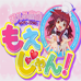 萌麻将（日版）