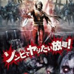 不死骑士 (日版)