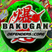 爆丸战士 核心抵抗者（美版）