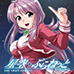 星空星球（日版）