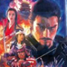 信长之野望 苍天录 强化版（日版）