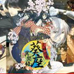 文明开华葵座异闻录（日版）