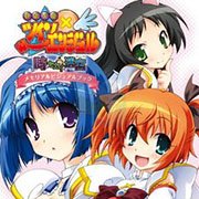 快盗天使双胞胎（日版）