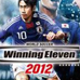 胜利十一人2012（日版）