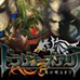 龙骑士的咏叹调（美版）