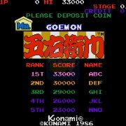 伍佑卫门先生（日版）