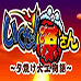 上吧！源先生 晚霞木匠的故事（汉化版）