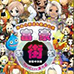 富豪街 DQ与FF（汉化版）