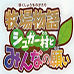 牧场物语 蜜糖村（汉化版）