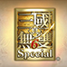 真三国无双6 特别版分盘A（汉化版）