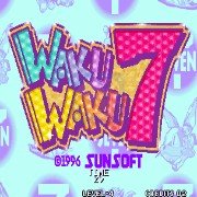 火热火热7（世界版）