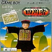四川省麻将连连看（日版）