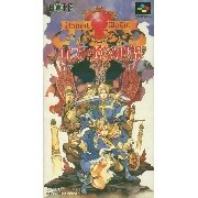 古魔法世界（日版）