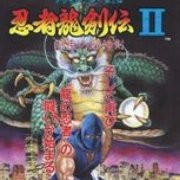 忍者龙剑传2 暗黑邪神剑(日版)