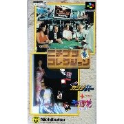 日本物产游戏合集1（日版）